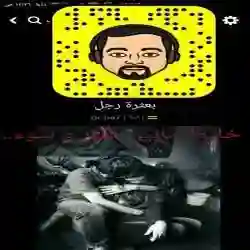 حنون للجادات فقط